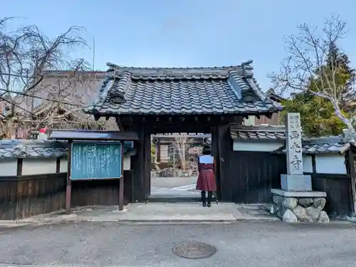 西光寺の山門