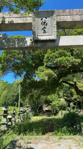 岩崎神社(大分県)