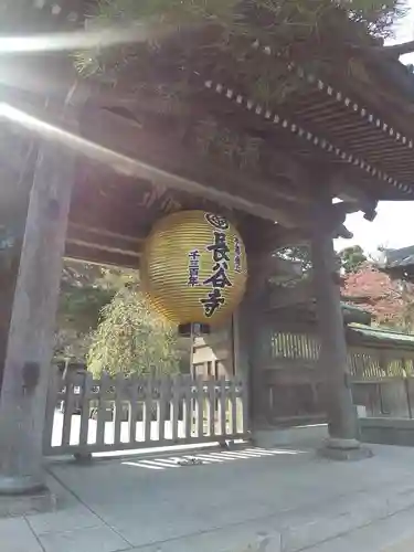 長谷寺の山門・神門