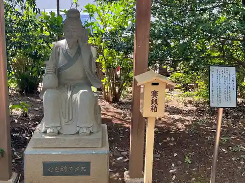 川越八幡宮(埼玉県)