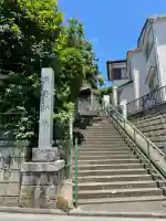 中里熊野神社(神奈川県)