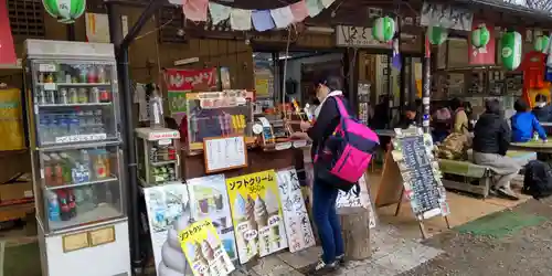 大山阿夫利神社(神奈川県)