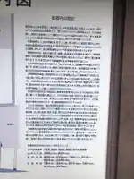 聖福寺(福岡県)