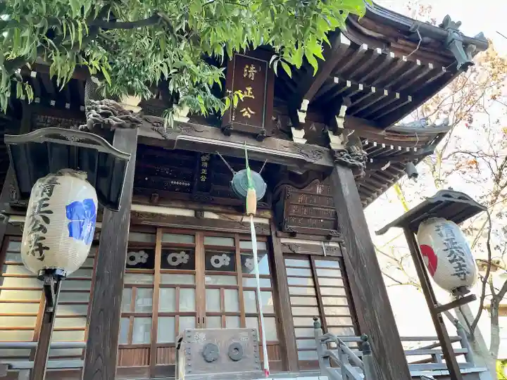 清正公寺(東京都)