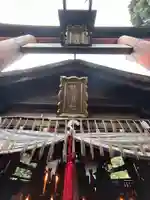 熊鷹社(京都府)