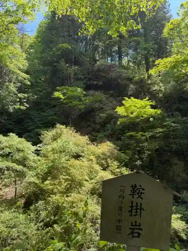 榛名神社の{uncategorized: "未分類", other: "その他", undefined: "問題あり", building: "その他建物", grave: "お墓", sacred_gate: "鳥居", guardian: "狛犬", statue: "像", buddha: "仏像", history: "歴史", nature: "自然", garden: "庭園", animal: "動物", pagoda: "塔", temizu: "手水舎", mountain_gate: "山門・神門", sanctuary: "本殿・本堂", subordinate: "末社・摂社", art: "芸術", scenery: "景色", jizo: "地蔵", ema: "絵馬", goshuin: "御朱印", omikuji: "おみくじ", items: "授与品その他", amulet: "お守り", goshuincho: "御朱印帳", eats: "食事", festival: "お祭り", votive_dance: "神楽", shichigosan: "七五三参", wedding: "結婚式", experience: "体験その他", initially: "初詣", around: "周辺", anti_infection: "感染症対策"}