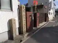 宝珠院(大阪府)