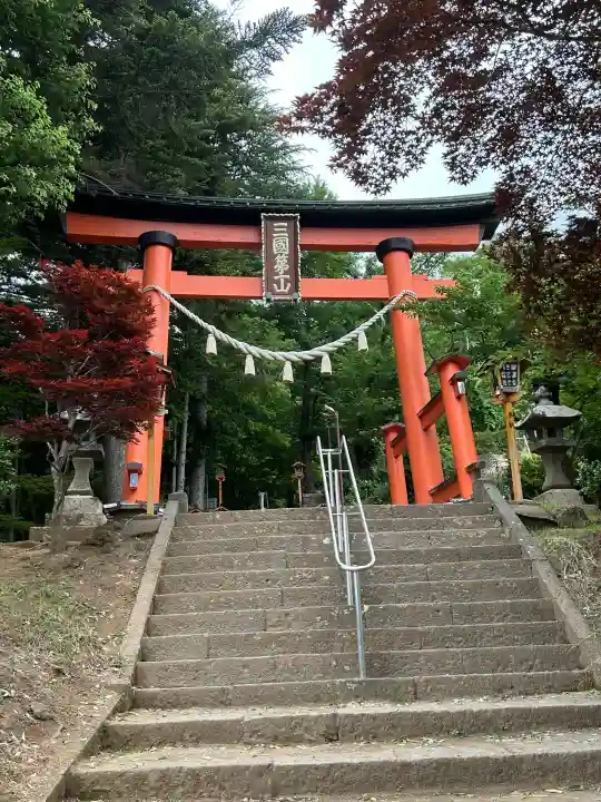新倉富士浅間神社(山梨県)