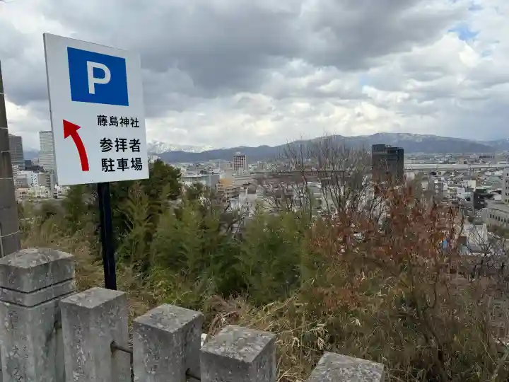 藤島神社(贈正一位新田義貞公之大宮)の{uncategorized: "未分類", other: "その他", undefined: "問題あり", building: "その他建物", grave: "お墓", sacred_gate: "鳥居", guardian: "狛犬", statue: "像", buddha: "仏像", history: "歴史", nature: "自然", garden: "庭園", animal: "動物", pagoda: "塔", temizu: "手水舎", mountain_gate: "山門・神門", sanctuary: "本殿・本堂", subordinate: "末社・摂社", art: "芸術", scenery: "景色", jizo: "地蔵", ema: "絵馬", goshuin: "御朱印", omikuji: "おみくじ", items: "授与品その他", amulet: "お守り", goshuincho: "御朱印帳", eats: "食事", festival: "お祭り", votive_dance: "神楽", shichigosan: "七五三参", wedding: "結婚式", experience: "体験その他", initially: "初詣", around: "周辺", anti_infection: "感染症対策"}