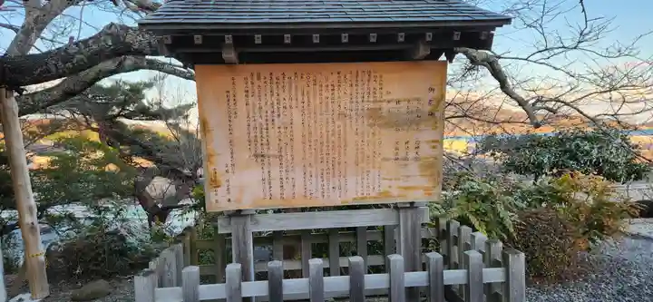 古谷館八幡神社(宮城県)