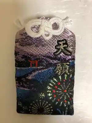 丹後一ノ宮 元伊勢 籠神社のお守り