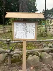 弟子屈神社(北海道)