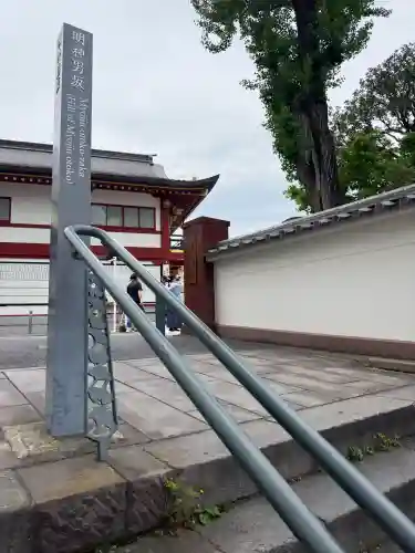 神田神社（神田明神）の{uncategorized: "未分類", other: "その他", undefined: "問題あり", building: "その他建物", grave: "お墓", sacred_gate: "鳥居", guardian: "狛犬", statue: "像", buddha: "仏像", history: "歴史", nature: "自然", garden: "庭園", animal: "動物", pagoda: "塔", temizu: "手水舎", mountain_gate: "山門・神門", sanctuary: "本殿・本堂", subordinate: "末社・摂社", art: "芸術", scenery: "景色", jizo: "地蔵", ema: "絵馬", goshuin: "御朱印", omikuji: "おみくじ", items: "授与品その他", amulet: "お守り", goshuincho: "御朱印帳", eats: "食事", festival: "お祭り", votive_dance: "神楽", shichigosan: "七五三参", wedding: "結婚式", experience: "体験その他", initially: "初詣", around: "周辺", anti_infection: "感染症対策"}