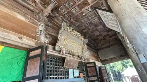 幸徳院笹野寺(山形県)