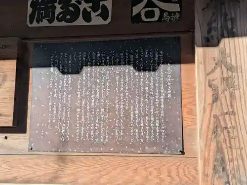 西光寺(東京都)