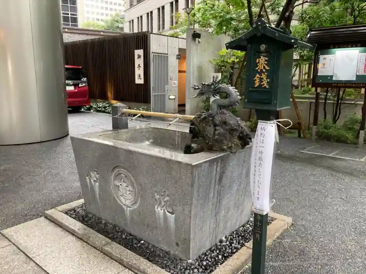 虎ノ門金刀比羅宮の手水舎