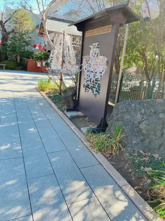 桜神宮(東京都)