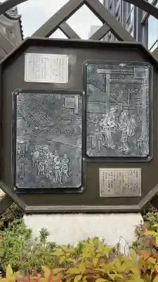 増上寺の歴史