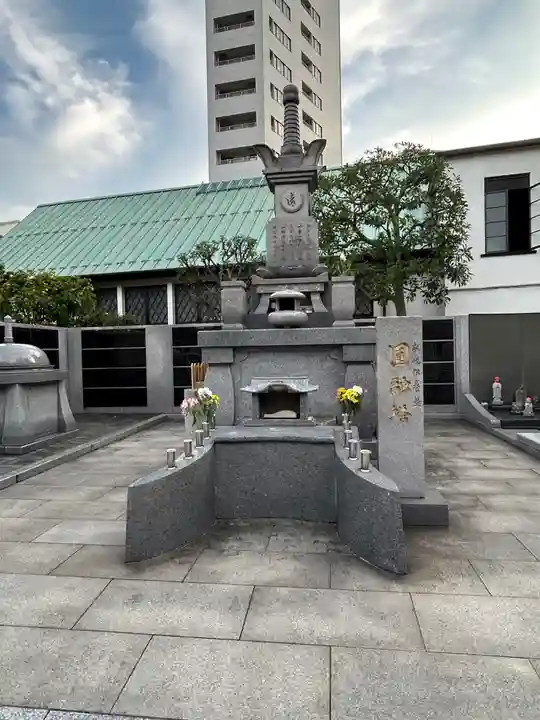 高野山東京別院(東京都)
