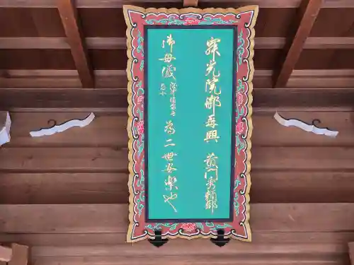 寂光院(京都府)