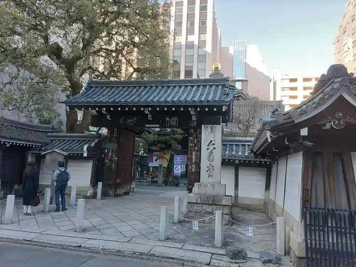 頂法寺(六角堂)の山門・神門