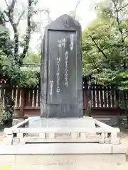 湊川神社(兵庫県)