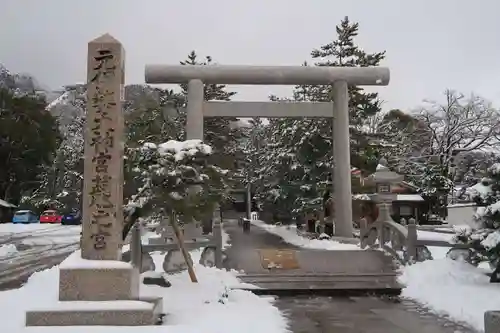 丹後一ノ宮 元伊勢 籠神社の鳥居