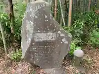 雲頂院のその他建物