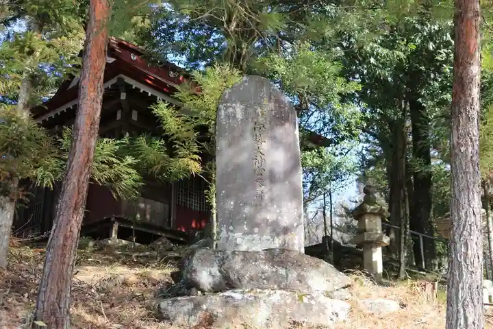 菅布祢神社の塔