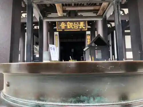 長谷寺(神奈川県)