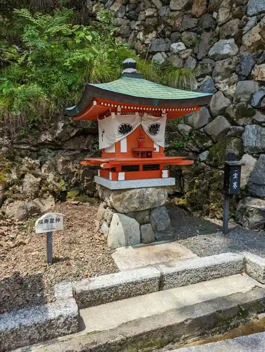 鞍馬寺(京都府)