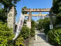 鳩森八幡神社(東京都)