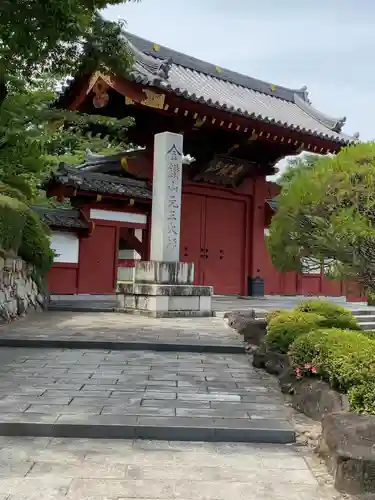 大光普照寺の山門