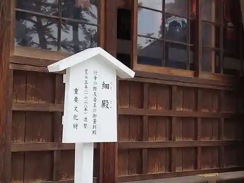 賀茂別雷神社（上賀茂神社）のその他建物