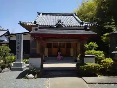 高岳寺の山門・神門