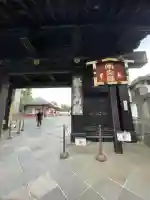輪王寺(栃木県)