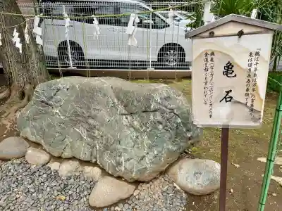 駒込天祖神社(東京都)