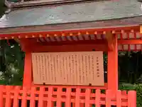 宇佐神宮の歴史