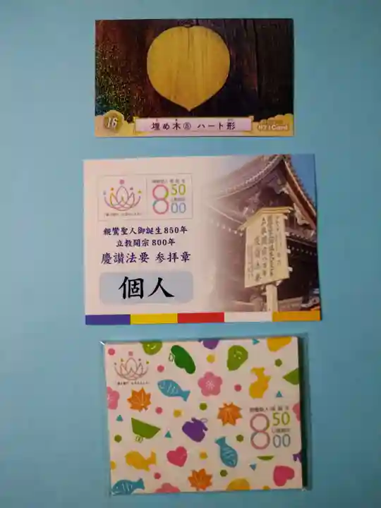 本願寺(西本願寺)(京都府)