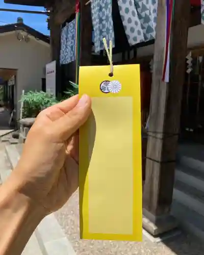 總社 和田八幡宮の授与品その他