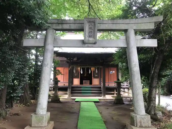 八坂神社の鳥居