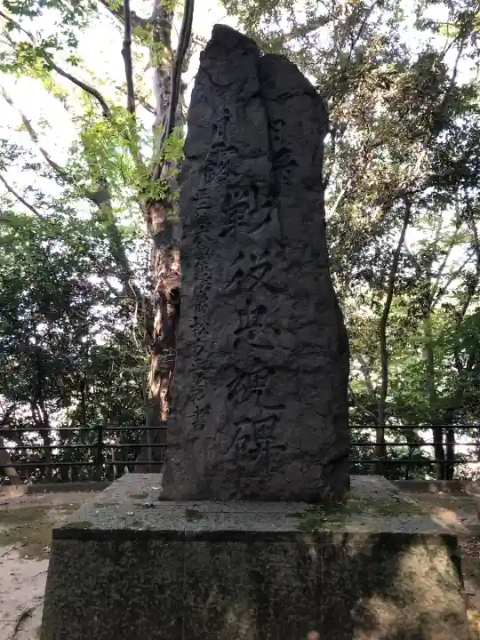 日隈神社(大分県)