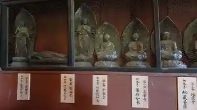 地蔵寺(徳島県)