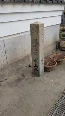 金臺寺（金台寺）(大阪府)