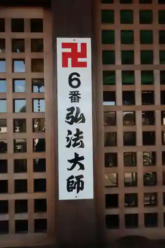 常福寺のその他建物