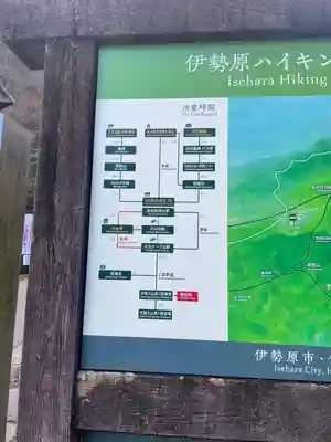 大山寺(神奈川県)