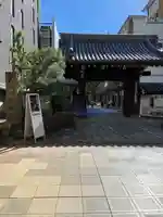 本能寺(京都府)