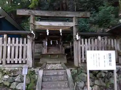 大矢田神社(岐阜県)