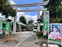 新宿下落合氷川神社(東京都)