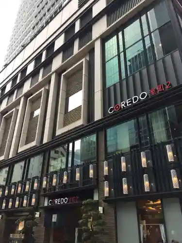 福徳神社（芽吹稲荷）の周辺